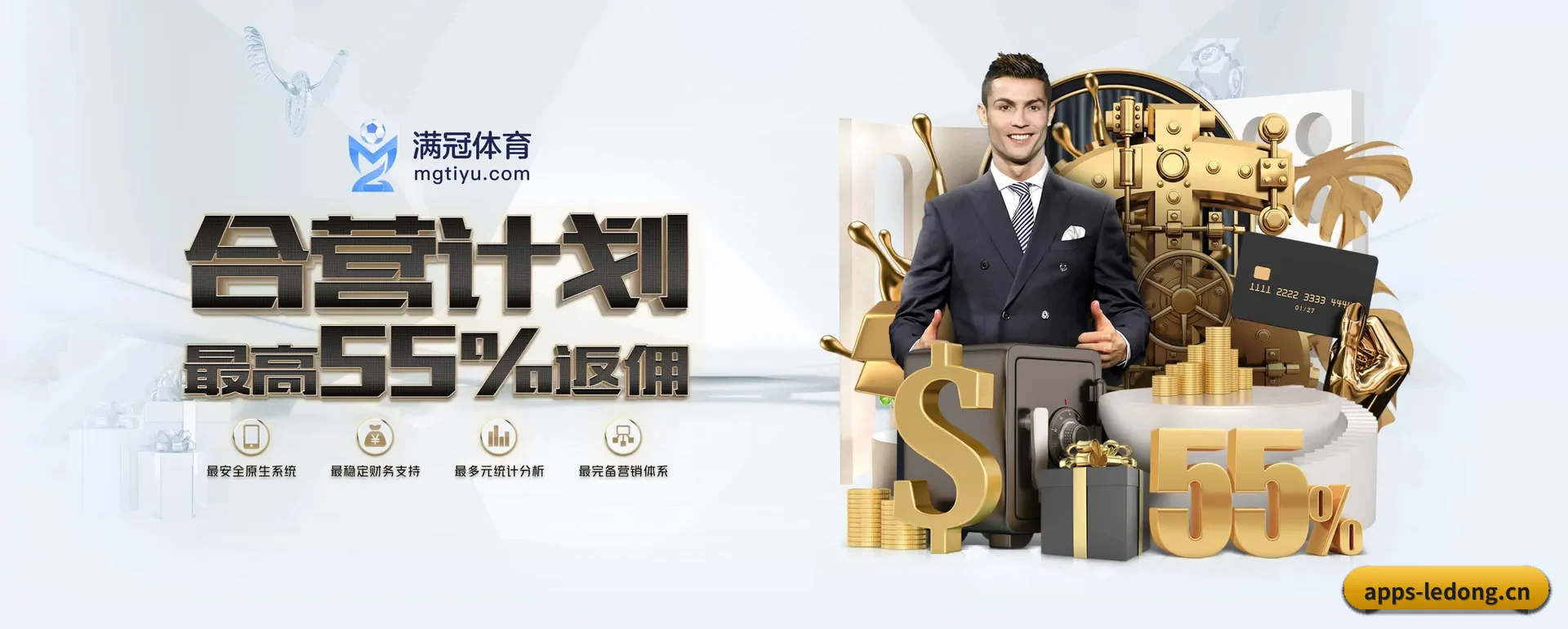 乐动 (LD)官方网站 APP 深度功能
