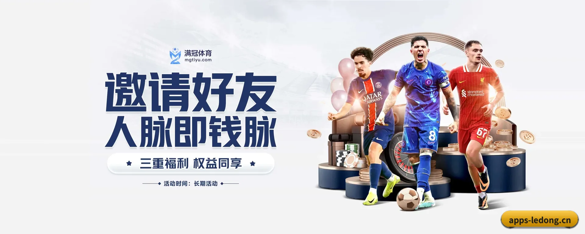 公司创立